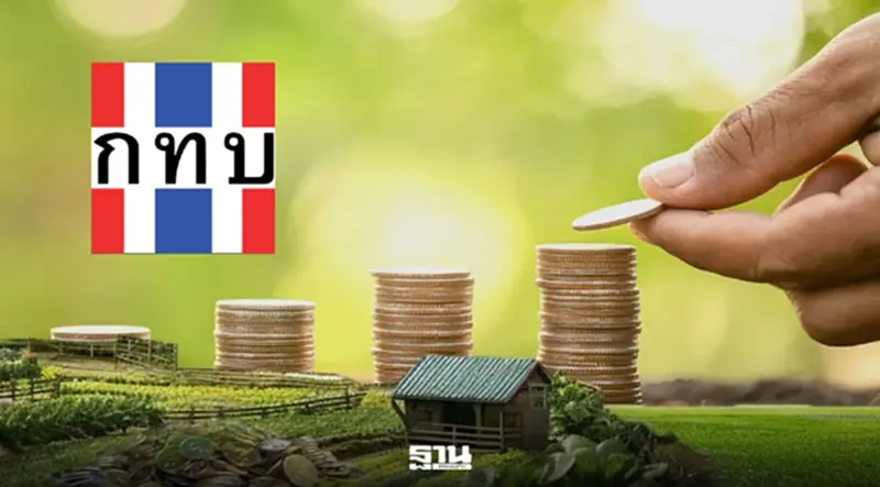 บอร์ดกองทุนหมู่บ้าน ไฟเขียว "SML พลัส" อัดฉีด 1,009 ล้าน ทั่วประเทศ บอร์ดกองทุนหมู่บ้าน ไฟเขียว "SML พลัส" อัดฉีด 1,009 ล้าน ทั่วประเทศ