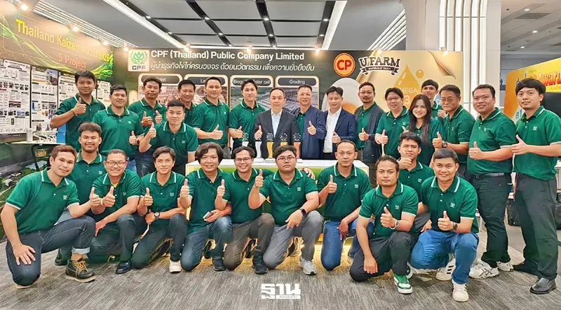 CPF คว้า 5 รางวัล Thailand Kaizen Award 2026 ตอกย้ำมาตรฐานผลิตไข่ไก่คุณภาพ CPF คว้า 5 รางวัล Thailand Kaizen Award 2026 ตอกย้ำมาตรฐานผลิตไข่ไก่คุณภาพ