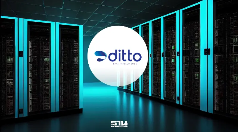 DITTO โชว์กำไรไตรมาส 2 แตะ 190 ล้าน แบ็กล็อกแน่น 4.83 พันล้าน