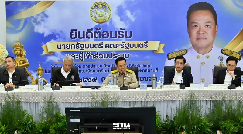 นายอนุทิน ชาญวีรกูล นายกรัฐมนตรีและรัฐมนตรีว่าการกระทรวงมหาดไทย เป็นประธานประชุมเชิงปฏิบัติการ (Workshop) ระดมความคิดเห็นปัญหาอุปสรรคและแนวทางการพัฒนาในพื้นที่ 5 จังหวัดภาคใต้