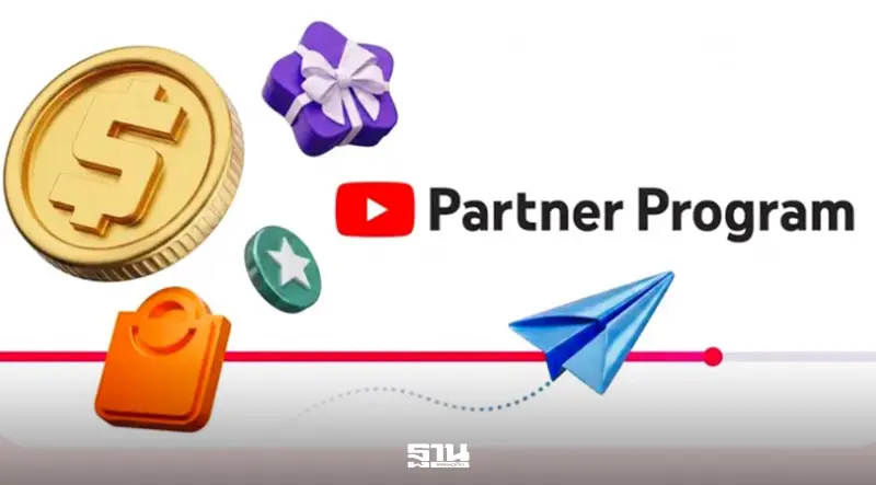 ครีเอเตอร์หน้าใหม่หนาว YouTube เพิ่มเกณฑ์ปั๊มยอดวิว 2 เท่า ถึงได้เงิน