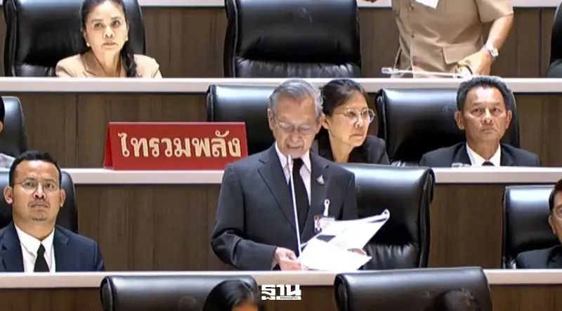 'ชวน' ซัด พ.ร.ก.กู้เงิน 4 แสนล้าน ไร้ความจำเป็นเร่งด่วน
