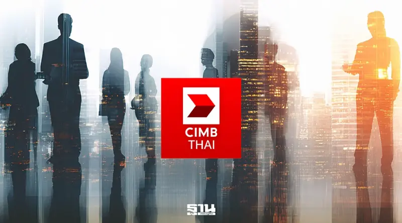 ซีไอเอ็มบีไทย ปั้น Next Gen Wealth รับยุคบริหารความมั่งคั่ง