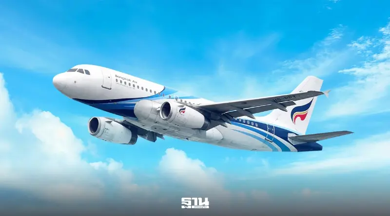 บางกอกแอร์เวย์ส (BA) ยังแกร่ง โกยกำไรครึ่งปีแรก 2,432 ล้านบาท เพิ่มขึ้น 16.3% บางกอกแอร์เวย์ส (BA) ยังแกร่ง โกยกำไรครึ่งปีแรก 2,432 ล้านบาท เพิ่มขึ้น 16.3%
