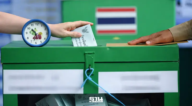 เลือกตั้งซ่อม "สส.อุดรฯ เขต 3" วันที่ 30 ส.ค.นี้ เช็กผู้สมัคร-วิธีตรวจสิทธิ์