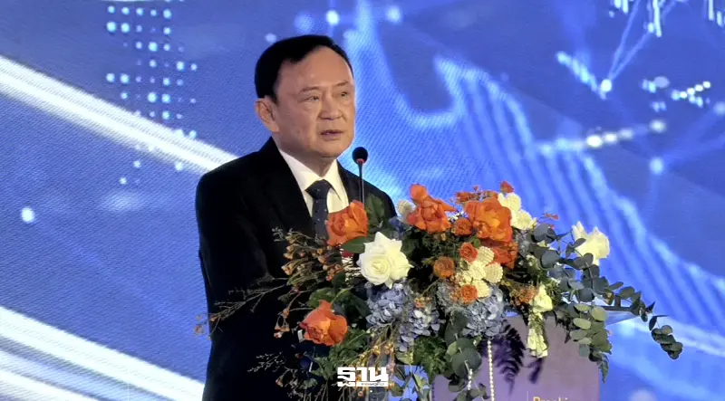 "ทักษิณ" ชี้ 6 จุดเสี่ยงประเทศไทย แนะเร่งรื้อโครงสร้างสู้ภัยคุกคามยุคใหม่ "ทักษิณ" ชี้ 6 จุดเสี่ยงประเทศไทย แนะเร่งรื้อโครงสร้างสู้ภัยคุกคามยุคใหม่