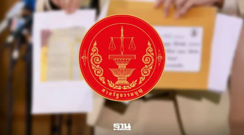 ศาล รธน.ไต่สวน 5 พยานคดีบาร์โค้ดบัตรเลือกตั้ง สั่งห้ามเผยแพร่ข้อมูลเด็ดขาด
