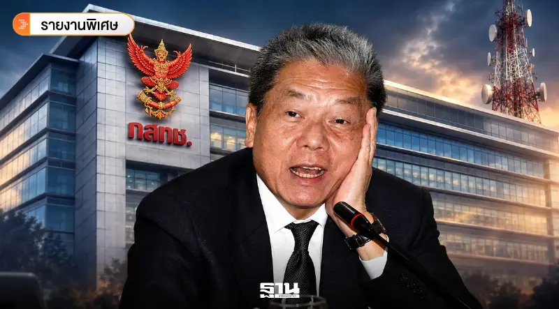 "ประธาน กสทช." สู้ยิบตา นั่งหัวโต๊ะประชุมบอร์ด กสทช. ลุ้น "ล่ม" รอบที่ 5