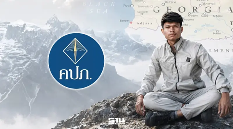คปภ.เผย ‘ฮลุน โซโล่’ มีประกัน 5 ล้าน พร้อมดูแลตามเงื่อนไขกรมธรรม์ คปภ.เผย ‘ฮลุน โซโล่’ มีประกัน 5 ล้าน พร้อมดูแลตามเงื่อนไขกรมธรรม์
