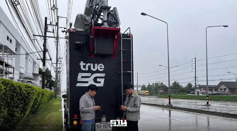 "ทรู" ส่งรถ COW-เน็ตบ้าน ลุยน้ำท่วมน่าน-พะเยา ตรึงสัญญาณกู้ภัย 24 ชม. "ทรู" ส่งรถ COW-เน็ตบ้าน ลุยน้ำท่วมน่าน-พะเยา ตรึงสัญญาณกู้ภัย 24 ชม.