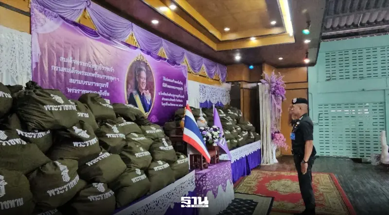 “กรมสมเด็จพระเทพฯ”พระราชทานสิ่งของช่วยเหลือนักเรียน-ผู้ประสบอุทกภัยน่าน