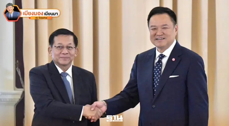 สะพานแห่งโอกาสและอนาคตร่วมกัน เพื่อเป็นทางออกเศรษฐกิจไทย–เมียนมา สะพานแห่งโอกาสและอนาคตร่วมกัน เพื่อเป็นทางออกเศรษฐกิจไทย–เมียนมา