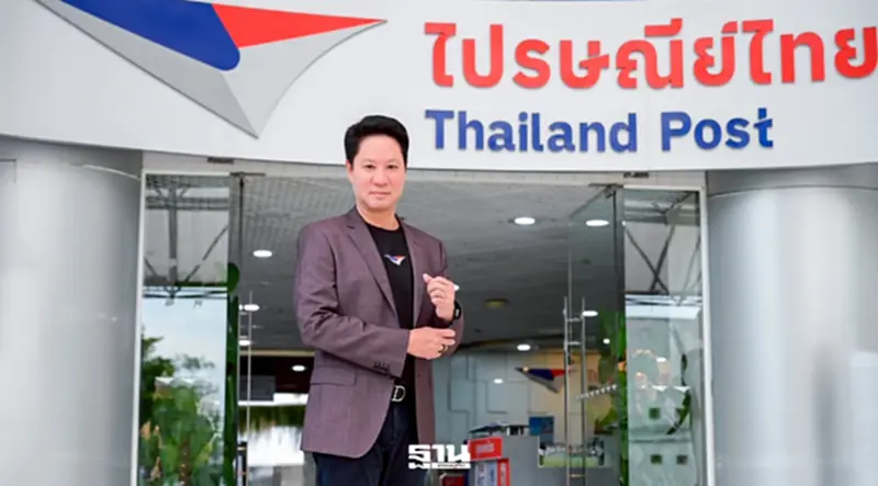 ไปรษณีย์ไทย รุกตลาดขนส่งข้ามพรมแดน ฉลองก้าวสู่ 144 ปี จัดส่วนลด 14.4% ชูกลยุทธ์ 4 เปิด ไปรษณีย์ไทย รุกตลาดขนส่งข้ามพรมแดน ฉลองก้าวสู่ 144 ปี จัดส่วนลด 14.4% ชูกลยุทธ์ 4 เปิด
