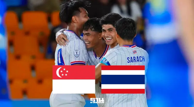 ถ่ายทอดสด 'ทีมชาติไทย พบ สิงคโปร์' ศึกฟุตบอลชิงแชมป์อาเซียน รอบรองชนะเลิศ นัดแรก ดูบอลสดช่อง TrueVisions Now