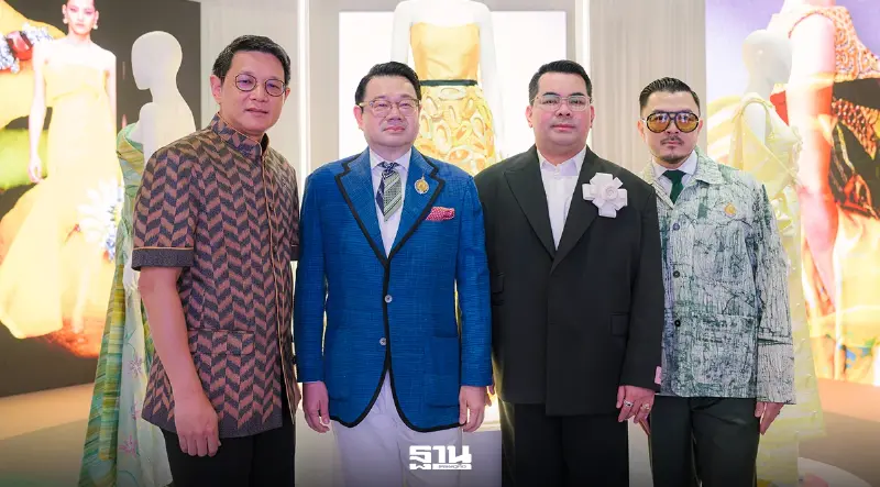 พช. เปิดมุมมองใหม่ผ้าไทยสู่สากล ผ่าน “THAI TEXTILES TREND BOOK”