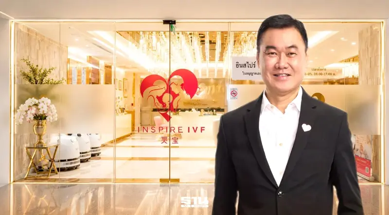 Fertility Tourism การท่องเที่ยวเชิงการแพทย์ ผู้มีบุตรยาก โอกาสธุรกิจยุคคนเกิดน้อย
