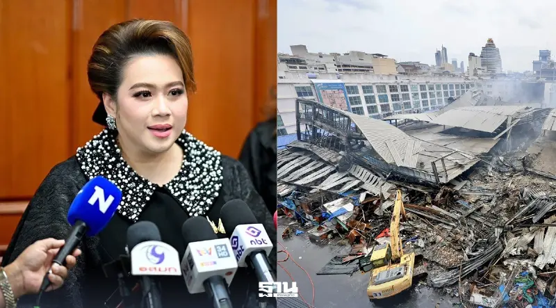 “ศุภมาส” เตือนประชาชนระวังเพจปลอมแอบอ้างรับบริจาคไฟไหม้คลองถมเซ็นเตอร์