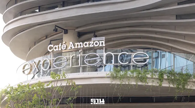 Café Amazon ผุดแฟลกชิปสโตร์อารีย์ พลิกโฉมร้านกาแฟสู่ Co-Working Space ครบวงจร Café Amazon ผุดแฟลกชิปสโตร์อารีย์ พลิกโฉมร้านกาแฟสู่ Co-Working Space ครบวงจร