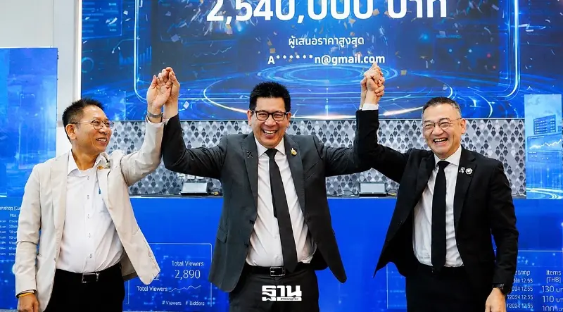 กรุงไทยผนึกธนารักษ์เปิดประมูลเหรียญออนไลน์ครั้งแรก ปิดดีล 2.54 ล้าน
