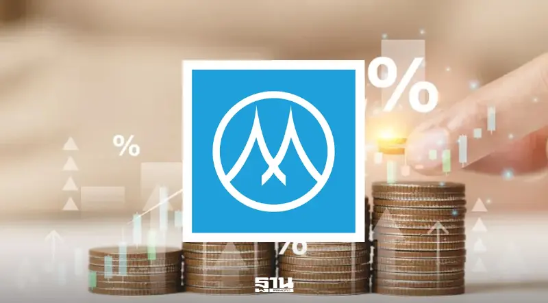 MTC โชว์ครึ่งปีกำไร 3.73 พันล้าน โต 15.84% ย้ำเป้าสินเชื่อปี 69 โต 10%