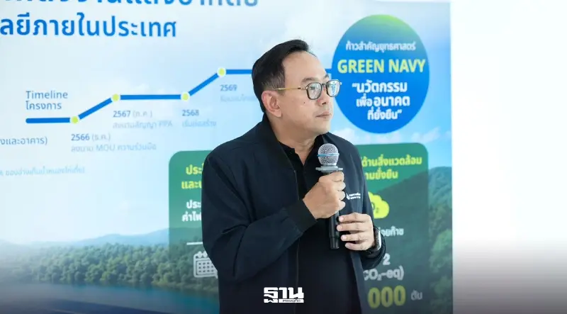 เปิดแผน ‘PDP2026’ พลิกโฉมไฟฟ้าไทย รับยุคผลิตไฟใช้เอง ดันพลังงานสะอาดสู่ Net Zero