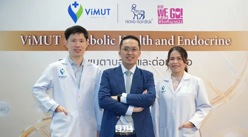 รพ.วิมุต แก้ปมโรค NCDs ปั้นโมเดลรับเทรนด์ Personalized Medicine รพ.วิมุต แก้ปมโรค NCDs ปั้นโมเดลรับเทรนด์ Personalized Medicine