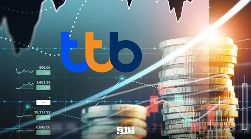 ttb ประกาศจ่ายปันผลระหว่างกาล 0.081 บาท เพิ่ม 23% ดัน Payout 65%