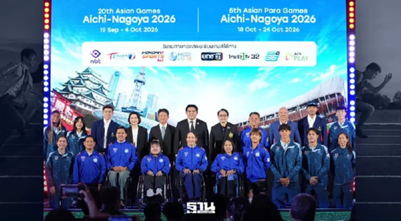 AIS PLAY จัดเต็ม 17 ช่อง ยิงสดเอเชียนเกมส์-เอเชียนพาราเกมส์ 2026 จากนาโกย่า AIS PLAY จัดเต็ม 17 ช่อง ยิงสดเอเชียนเกมส์-เอเชียนพาราเกมส์ 2026 จากนาโกย่า