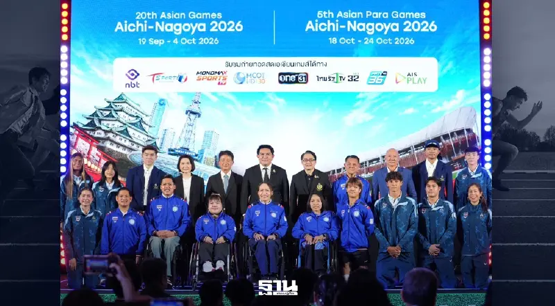 AIS PLAY จัดเต็ม 17 ช่อง ยิงสดเอเชียนเกมส์-เอเชียนพาราเกมส์ 2026 จากนาโกย่า AIS PLAY จัดเต็ม 17 ช่อง ยิงสดเอเชียนเกมส์-เอเชียนพาราเกมส์ 2026 จากนาโกย่า