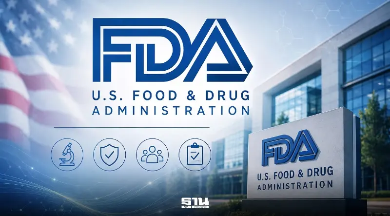 FDA สหรัฐฯ ไฟเขียว ‘นิโคตินถุง’ 11 รายการ ชี้สารอันตรายต่ำกว่ายาสูบไร้ควัน FDA สหรัฐฯ ไฟเขียว ‘นิโคตินถุง’ 11 รายการ ชี้สารอันตรายต่ำกว่ายาสูบไร้ควัน