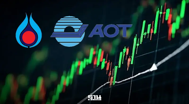 หุ้นไทยเช้านี้บวก 2.14 จุด PTT-AOT คึก รับดอกเบี้ยสหรัฐคลายกังวล หุ้นไทยเช้านี้บวก 2.14 จุด PTT-AOT คึก รับดอกเบี้ยสหรัฐคลายกังวล