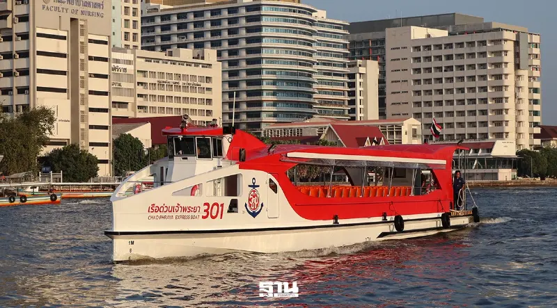 เรือด่วนเจ้าพระยา ขึ้นค่าโดยสารเพิ่ม 1 บาท เริ่ม 21 ส.ค.นี้ เรือด่วนเจ้าพระยา ขึ้นค่าโดยสารเพิ่ม 1 บาท เริ่ม 21 ส.ค.นี้