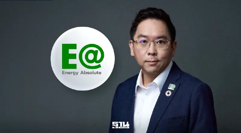 EA ครึ่งปีแรกพลิกกำไร 106 ล้าน หนี้ลดเกือบ 1.5 หมื่นล้าน ในรอบ 2 ปี