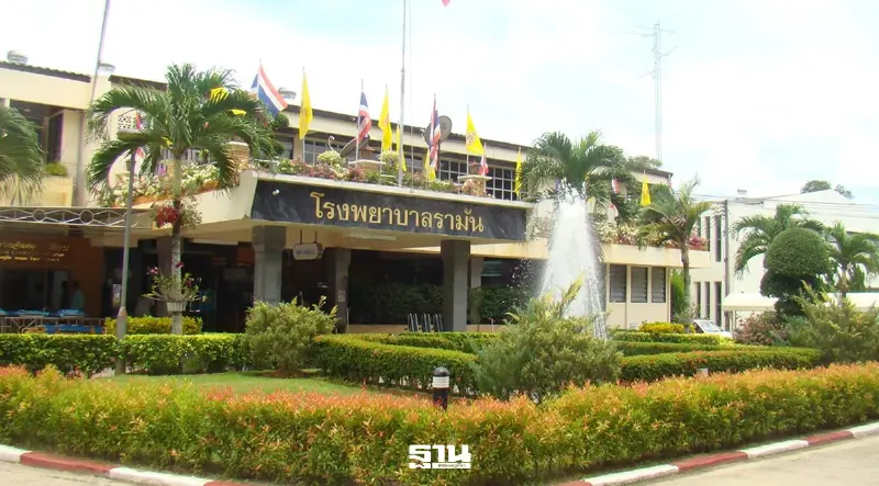 ครม. อัดงบเพิ่ม-ขยายเวลาสร้าง "อาคารผู้ป่วยใน" รพ.รามัน ยะลา 48.85 ล้าน