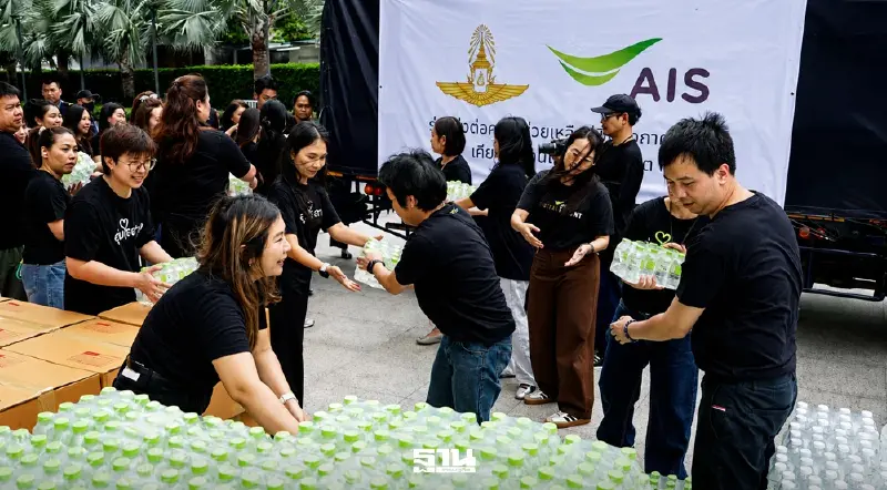 AIS ระดมพนักงาน “อุ่นใจอาสา” แพ็คถุงยังชีพช่วยผู้ประสบภัยน่าน AIS ระดมพนักงาน “อุ่นใจอาสา” แพ็คถุงยังชีพช่วยผู้ประสบภัยน่าน