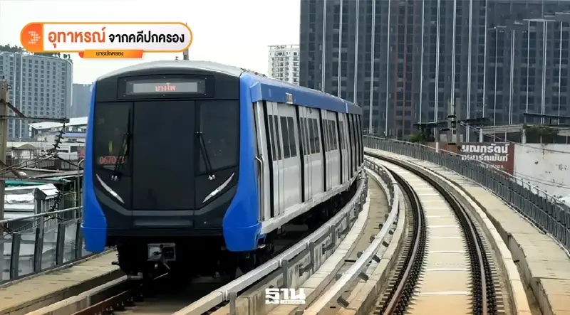 บาดเจ็บระหว่างผ่านประตู MRT ความบกพร่องของระบบ หรือ ความประมาทของผู้ใช้บริการ?