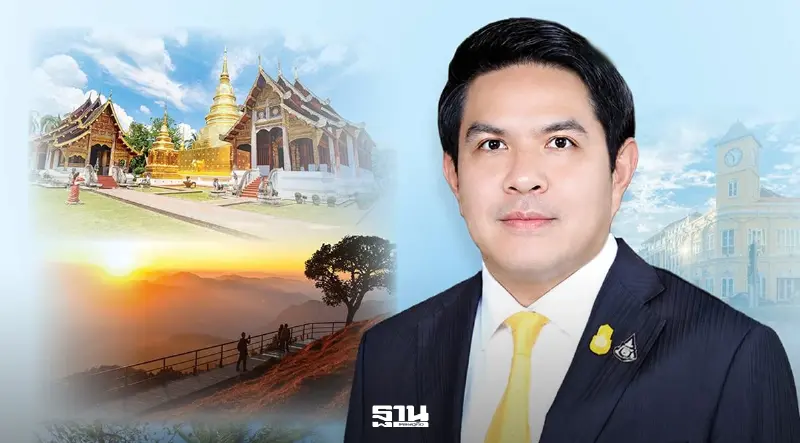 รมว.ท่องเที่ยว คิ๊กออฟ 'ไทยเที่ยวไทยพลัส' 1 ต.ค.นี้ จี้ททท.ดันรายได้ 3 ล้านล้าน ใน 4 ปีนี้