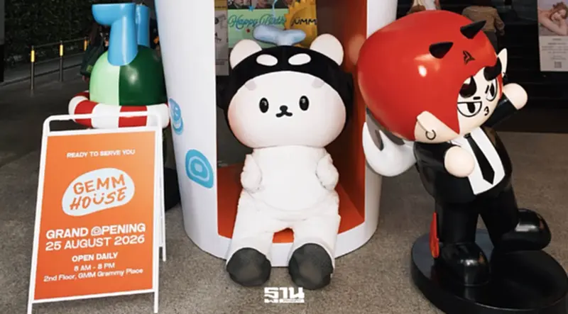 จีเอ็มเอ็มทีวี ต่อยอด Mascot Marketing ด้วยการเปิดคาเฟ่ GEMM HOUSE เตรียม GRAND OPENING 25 ส.ค.69 จีเอ็มเอ็มทีวี ต่อยอด Mascot Marketing ด้วยการเปิดคาเฟ่ GEMM HOUSE เตรียม GRAND OPENING 25 ส.ค.69
