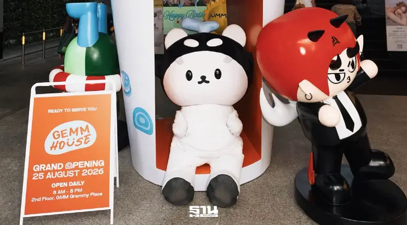 จีเอ็มเอ็มทีวี ต่อยอด Mascot Marketing ด้วยการเปิดคาเฟ่ GEMM HOUSE เตรียม GRAND OPENING 25 ส.ค.69