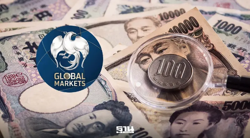 Krungthai GLOBAL MARKETS ถอดรหัสสหรัฐฯ จับมือญี่ปุ่นแทรกแซงเยน