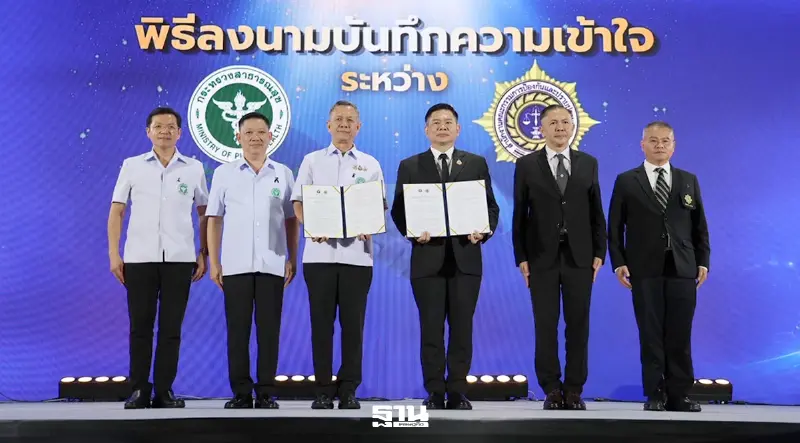 จับมือยกระดับ 'กัญชา-กระท่อม' สมุนไพรควบคุม สู่ประโยชน์ทางการแพทย์-เศรษฐกิจ จับมือยกระดับ 'กัญชา-กระท่อม' สมุนไพรควบคุม สู่ประโยชน์ทางการแพทย์-เศรษฐกิจ