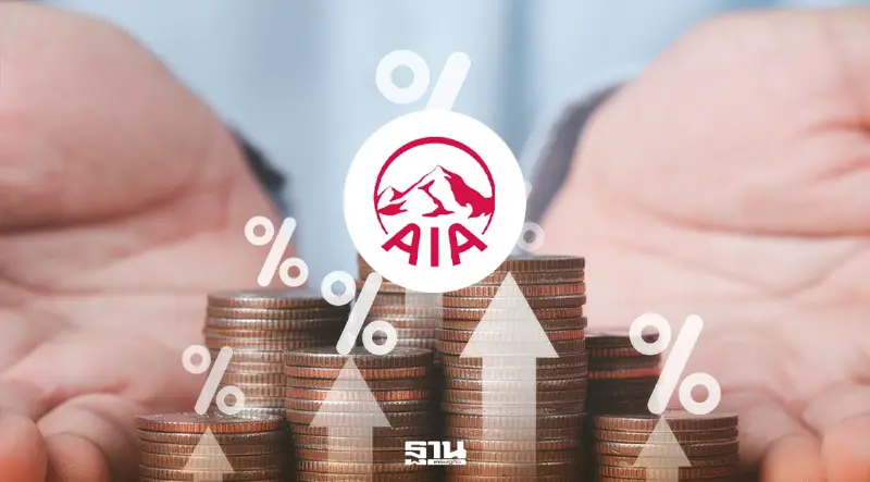 AIA โชว์ผลงานครึ่งปี 2569 โตเลขสองหลัก มูลค่าธุรกิจใหม่พุ่ง 10%