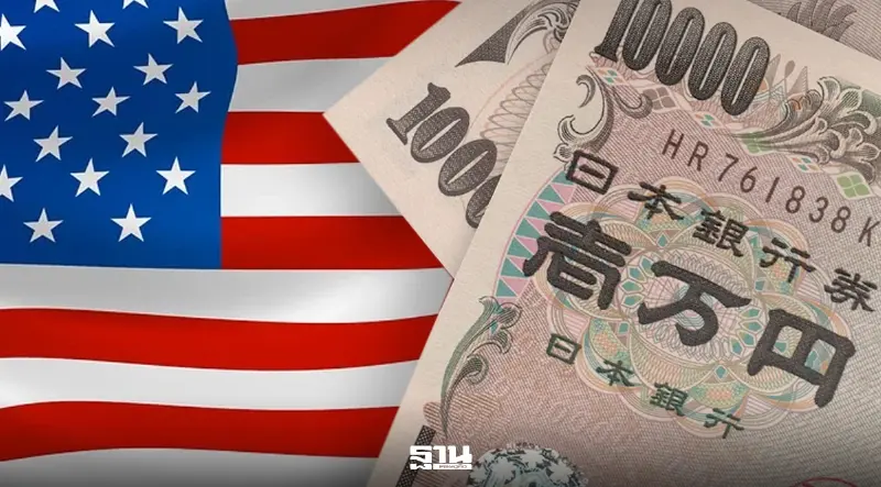 สหรัฐผนึกญี่ปุ่น "อุ้มค่าเงินเยน" จ่อขยายวงเงินกู้ Fed พยุงเศรษฐกิจ สหรัฐผนึกญี่ปุ่น "อุ้มค่าเงินเยน" จ่อขยายวงเงินกู้ Fed พยุงเศรษฐกิจ