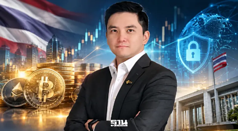 ธุรกิจสินทรัพย์ดิจิทัลไทย เสนอ 3 แนวทาง เร่งสร้างความเชื่อมั่นนักลงทุน ธุรกิจสินทรัพย์ดิจิทัลไทย เสนอ 3 แนวทาง เร่งสร้างความเชื่อมั่นนักลงทุน