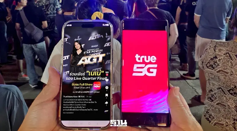 ทรู เสริมโครงข่าย 5G ภูเก็ต รับกระแส “เนเน่ รอยัล” ก่อนลุย AGT 2026