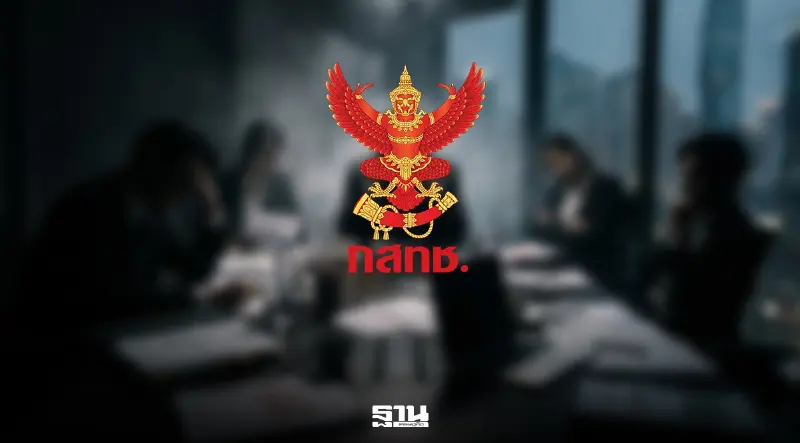 บอร์ด กสทช. "ล่ม" อีกครั้ง หลัง 3 กรรมการ รับไม่ได้ปมขาดคุณสมบัติ