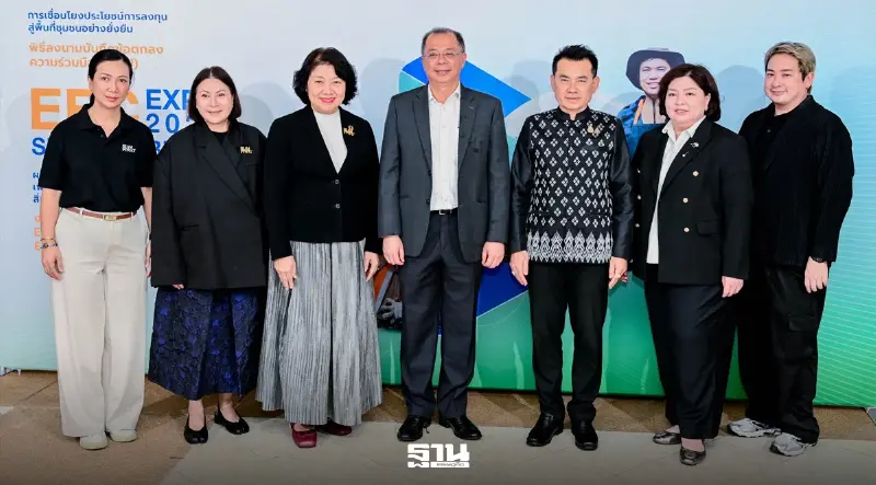 EEC ปั้นโมเดลลงทุนโตคู่ชุมชน เชื่อมสินค้าไทยสู่ตลาด ดันเศรษฐกิจฐานรากยั่งยืน