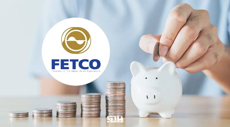 FETCO จี้รัฐเร่ง 'วาระการออมแห่งชาติ' เพิ่มเงินออมแตะ 27% คู่ขนานลงทุน 30%