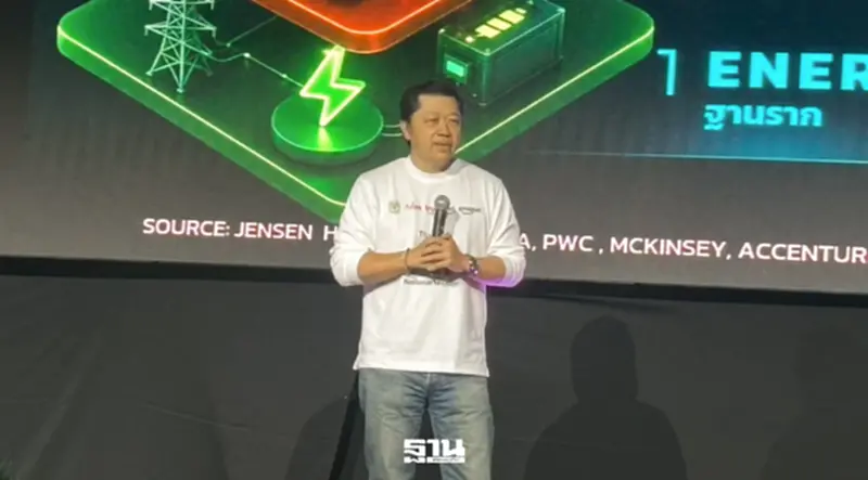 ซีพี-อไรซ์-ทรู ผนึก Amazon ทุ่มแผน 5 ปี ดันไทยขึ้นชั้น ‘ศูนย์กลาง AI อาเซียน’ ซีพี-อไรซ์-ทรู ผนึก Amazon ทุ่มแผน 5 ปี ดันไทยขึ้นชั้น ‘ศูนย์กลาง AI อาเซียน’