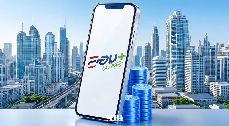 กระทรวงการคลัง เปิดให้จอง "พันธบัตรออมพลัส" ผ่าน Bond Connect Platform วันนี้ 3-5 ส.ค.69 กระทรวงการคลัง เปิดให้จอง "พันธบัตรออมพลัส" ผ่าน Bond Connect Platform วันนี้ 3-5 ส.ค.69